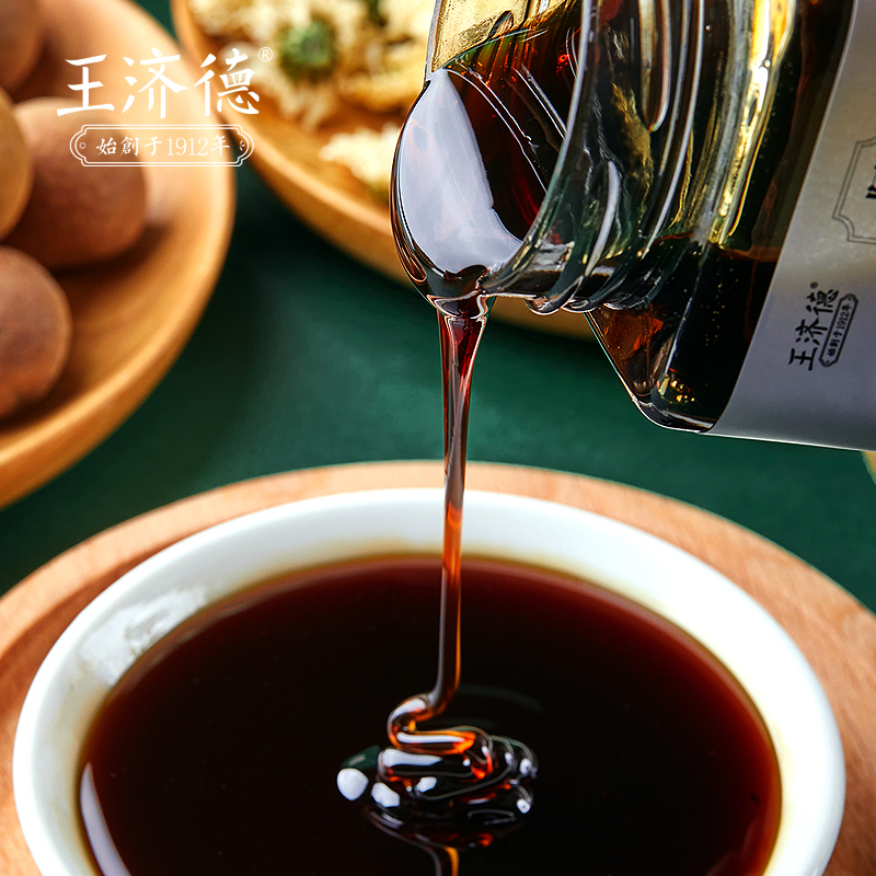王济德批把秋梨膏300g 纯手工自制琵琶冰糖雪梨膏