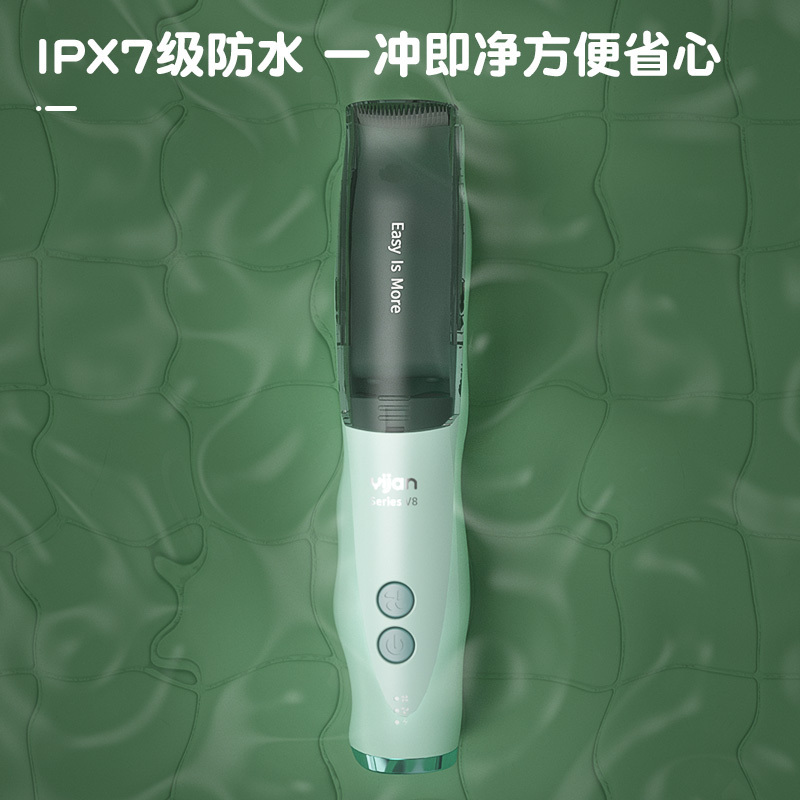 易简宝宝理发器超低噪音自动吸发充电婴幼儿童防水剪发剃头剪头神器推子