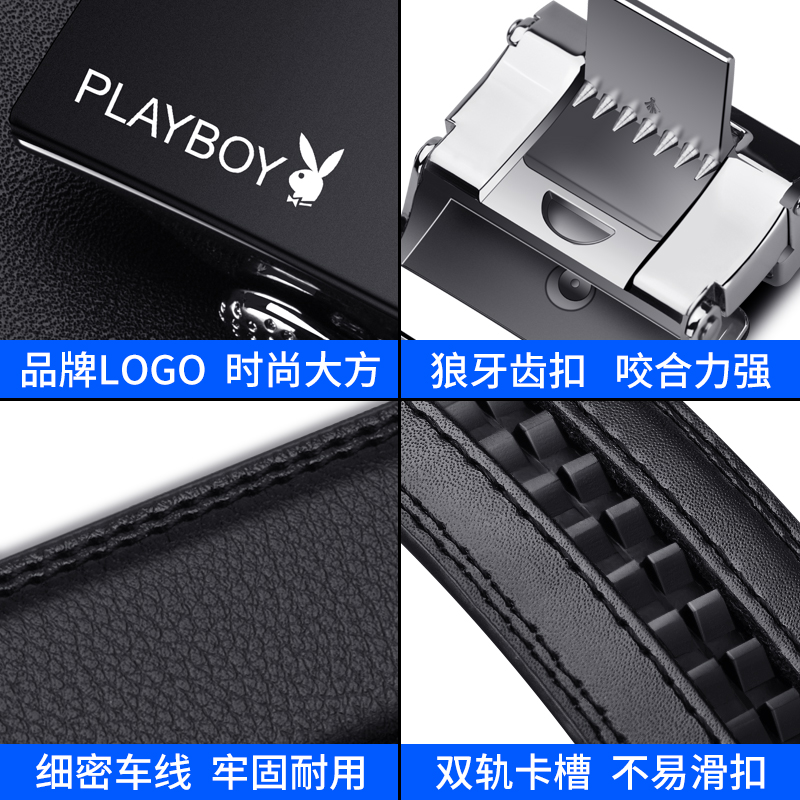 花花公子皮带男士年轻人真皮裤带自动扣腰带青年牛皮韩版个性自潮高清大图