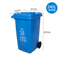 永耀YONNYO塑料垃圾分类垃圾桶户外垃圾桶可定制240L大号垃圾桶带盖/轮进口料可挂环加厚加强清理卫车YY-240T