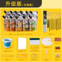 水粉颜料套装12色24色42色美术生专用绘画色彩水粉颜料