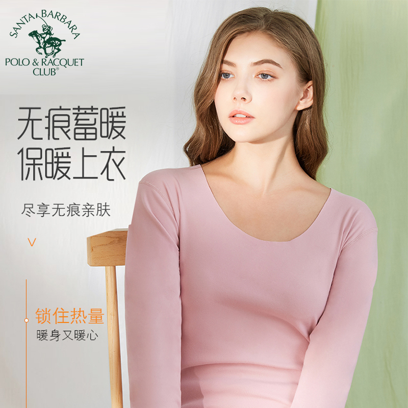 圣大保罗女士内衣德绒发热保暖内衣套装PU-3617(XXL、粉色)PY