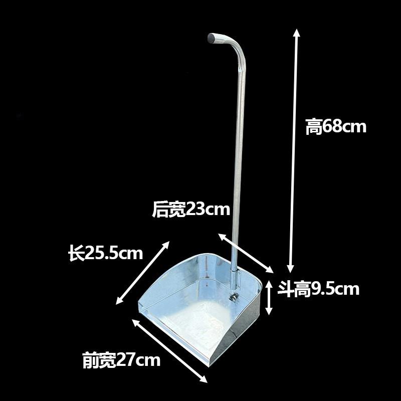 礼千初 灰斗铁簸箕铁戳子垃圾铲加厚垃圾铁畚箕铁扒斗清洁套装 单杆68cm