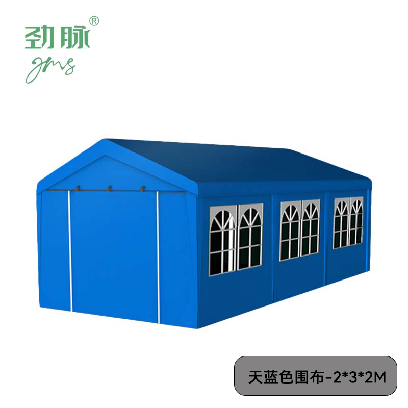劲脉 移动帐篷 天蓝色围布-2*3*2M 顶高清大图