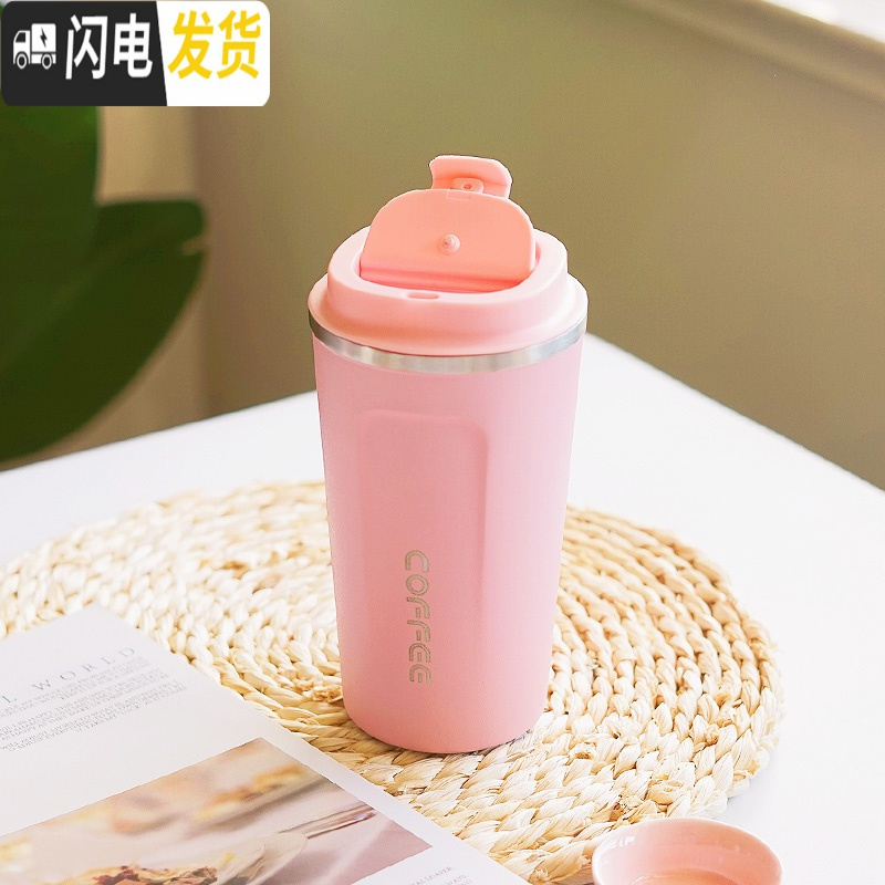 三维工匠咖啡杯便携杯子个性不锈钢简约保温杯便携女学生可爱下午茶水杯 磨砂好手感/粉色/500毫升
