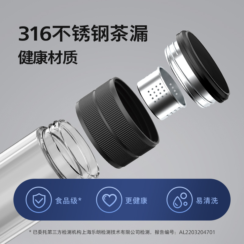 飞利浦双层玻璃杯男士高档泡茶车载水杯隔热家用茶杯透明杯子高清大图
