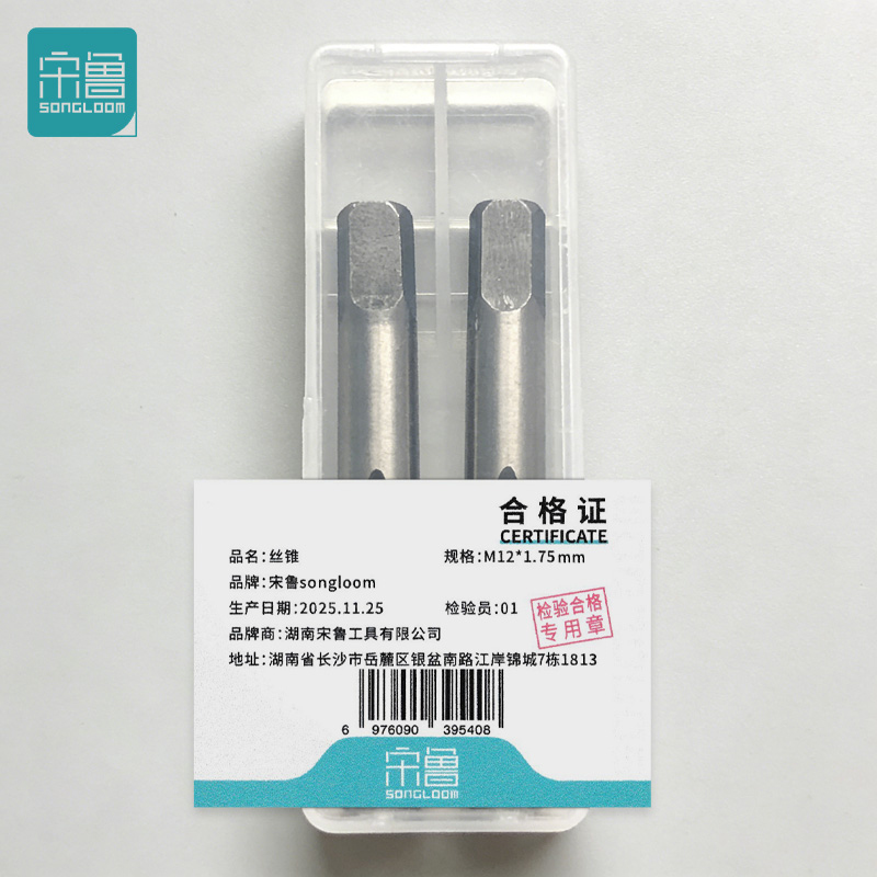 宋鲁 SONGLOOM 丝锥 M12*1.75盒高清大图