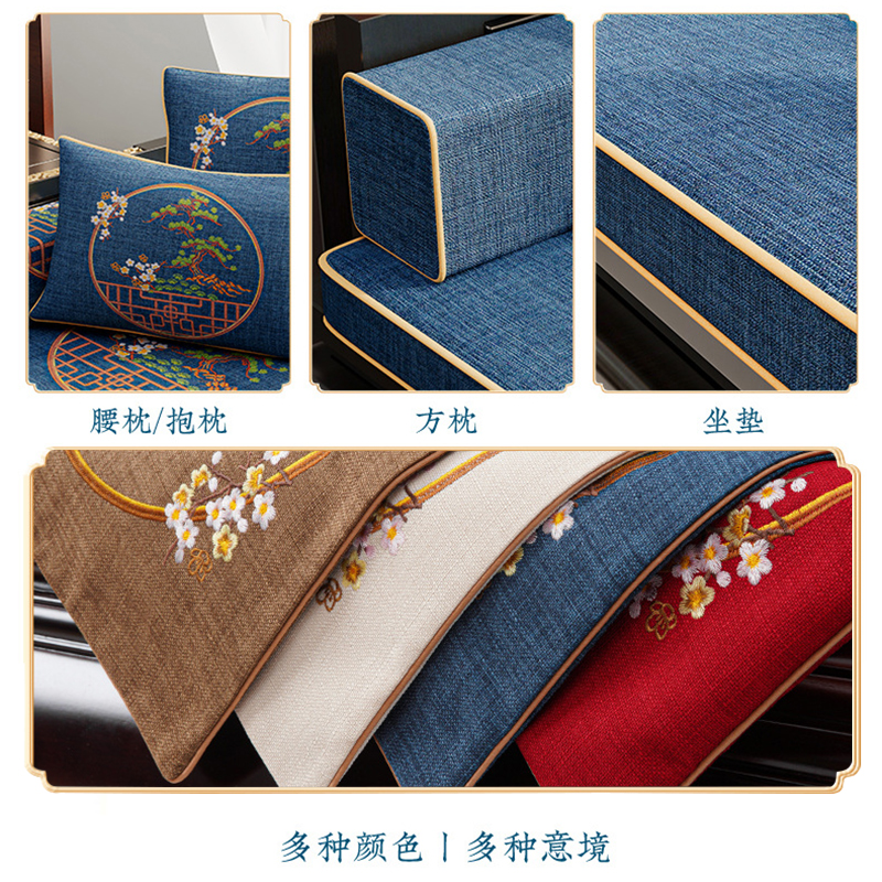 京城派 新中式红木沙发坐垫四季可用高精密面料椅垫防滑实木海绵垫罗汉床刺绣古典支持定制高清大图