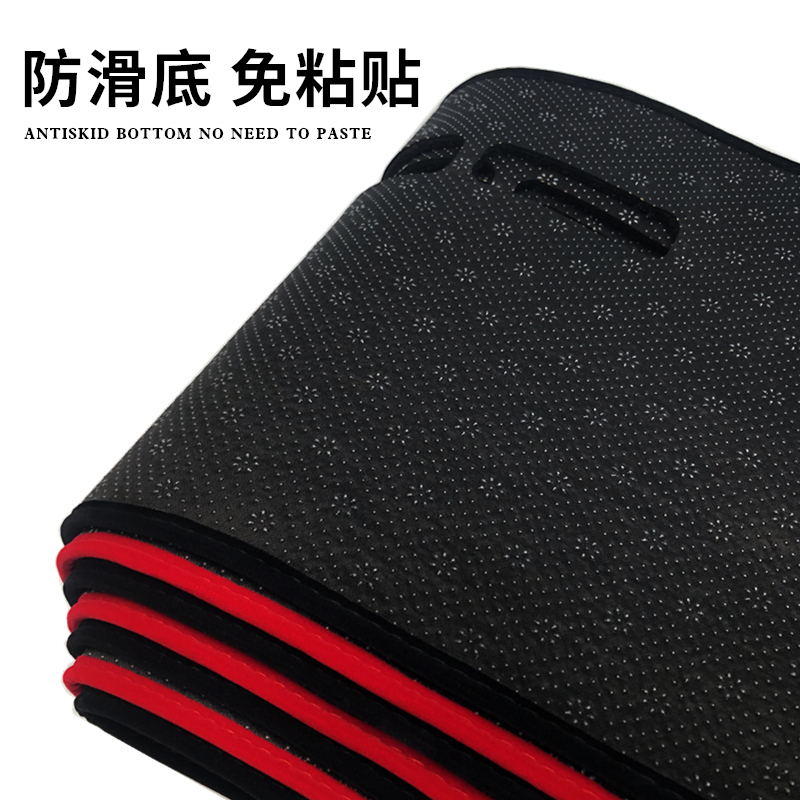 适用于日产新轩逸仪表台避光垫汽车装饰用品经典轩逸2020十四14代 新轩逸【前窗+后窗】防滑款*红边