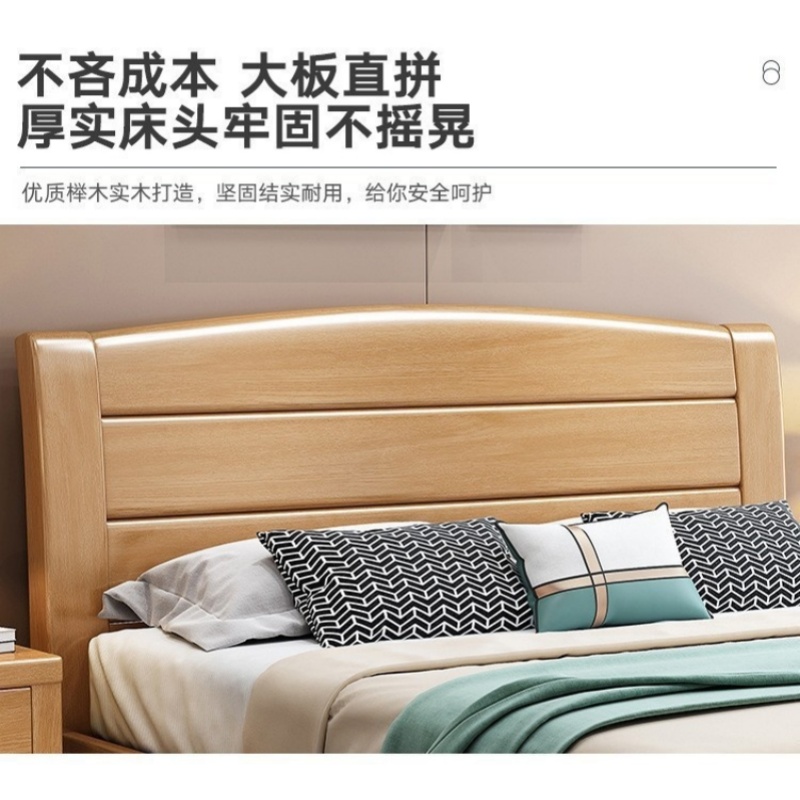 乐琪艺 实木单人床 1.5米 张高清大图