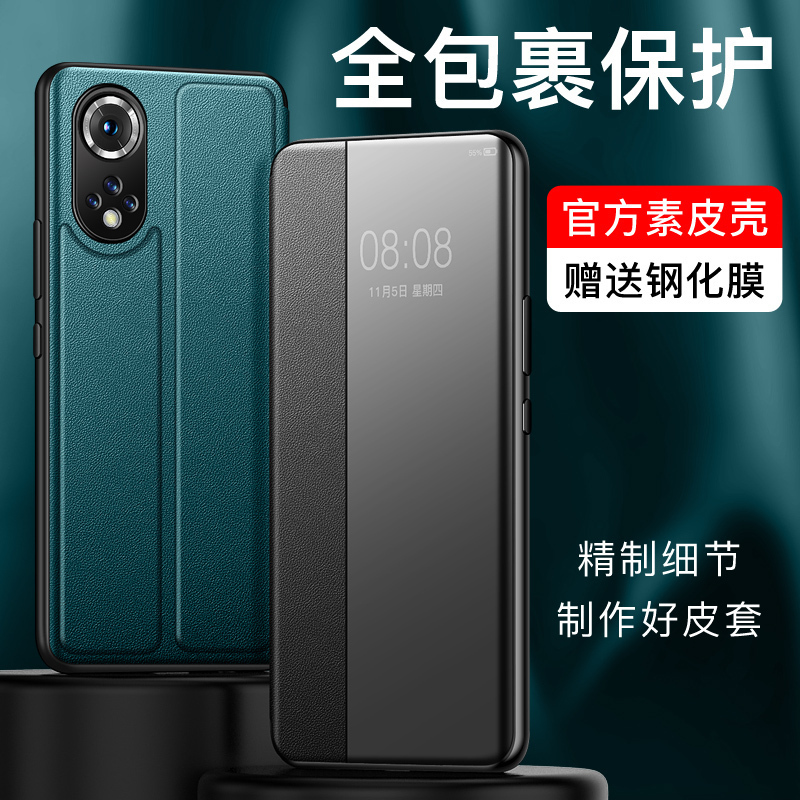 可波[壳+膜]荣耀50/pro/se手机壳皮套素honor 50pro翻盖皮壳保护套硅胶软边全包边保护套时尚保护套防摔