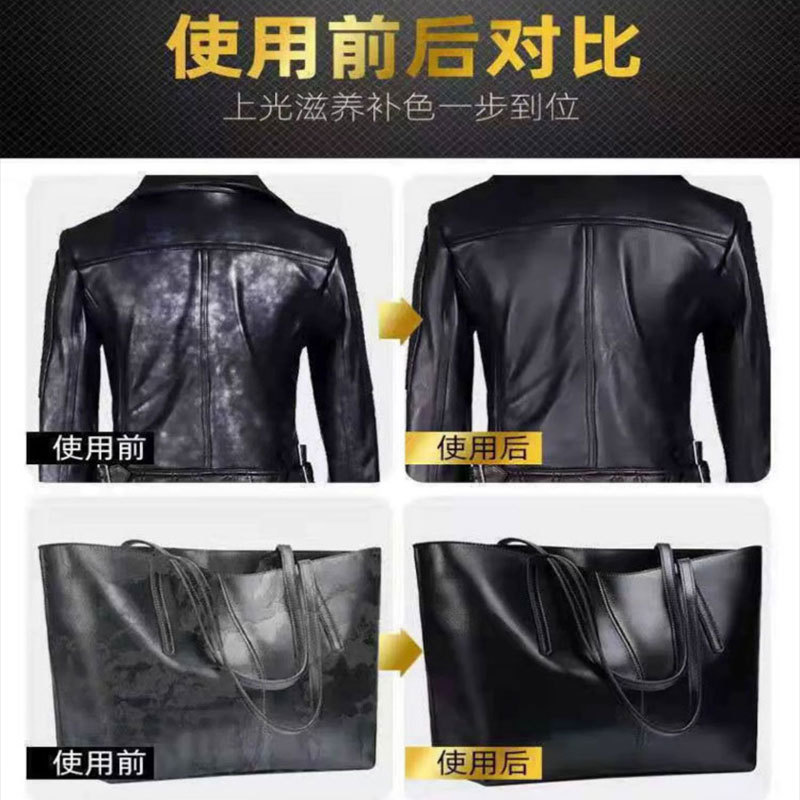 皮衣保养油*4瓶+赠清洁膏*3盒 皮鞋皮包刷鞋清洁剂真皮沙发保养油官方正品旗舰店高清大图