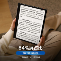 掌阅iReader Smart5 10.3英寸智能笔记本 电子书阅读器 墨水屏电纸书平板 手写办公本 曜岩黑