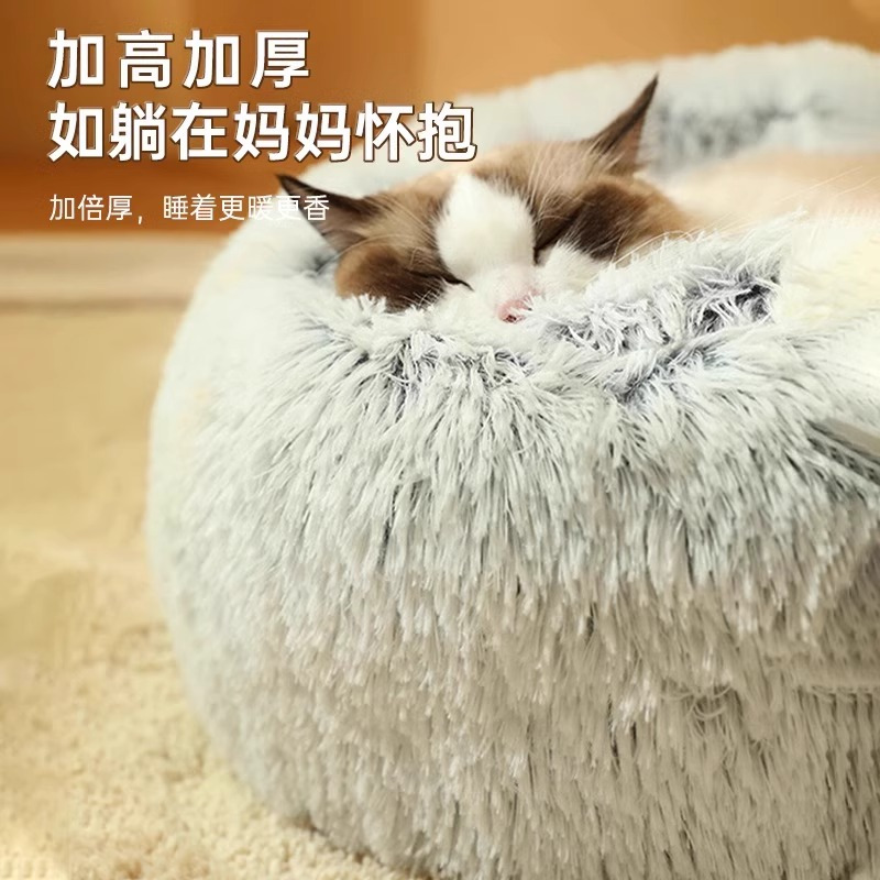 升级水晶绒[渐变粉 三层保暖] M(直径50cm)适合猫15斤内/狗10斤内使用*空间更大 [正版]猫窝冬季保暖贝壳窝加