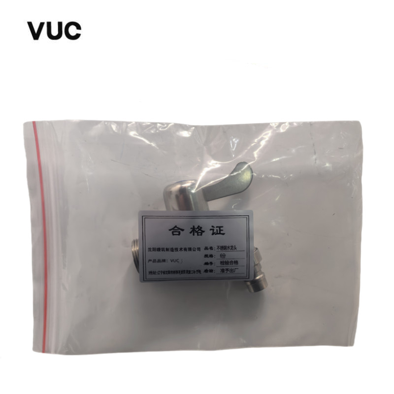 VUC 不锈钢水龙头 6分 个高清大图