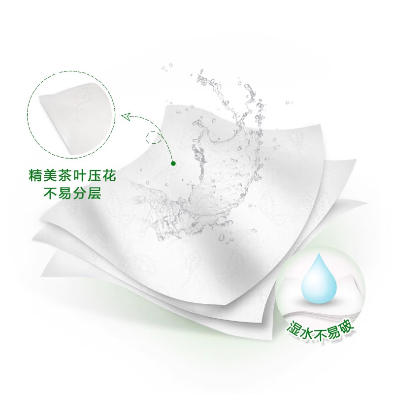 心相印 软抽纸 茶语丝享3层130抽面巾纸擦手纸 无香压花 24包/箱