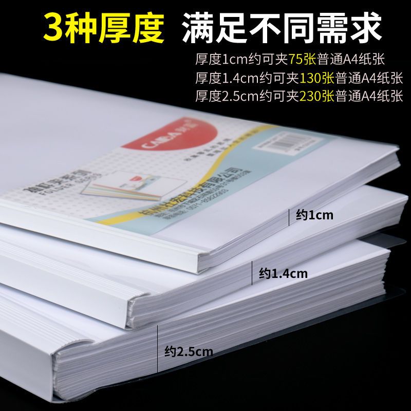 抽杆夹a4拉杆夹抽杆文件夹a4纸夹抽干文件夹透明插页书夹子试卷夹