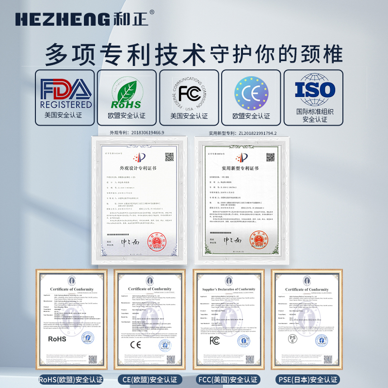 和正(HEZHENG) U型多功能颈椎按摩器HZ-U1静谧蓝高清大图