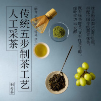 好望水葡萄青茶500ml*15瓶0脂0卡无糖茶饮料果味风味茶