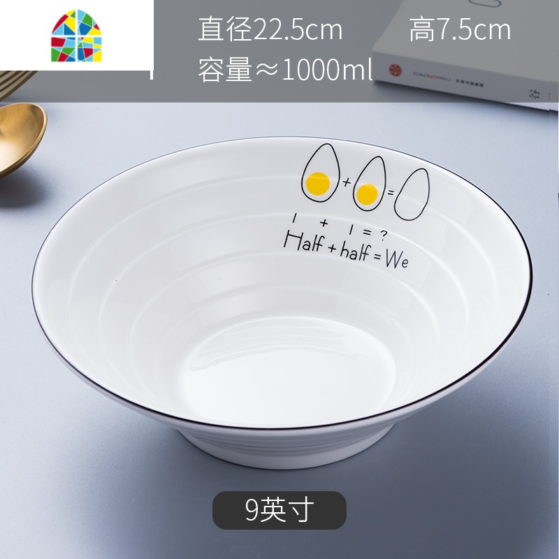 日式黑线陶瓷拉面碗大号家用吃面碗汤碗沙拉碗创意喇叭斗笠碗 FENGHOU 陶瓷9寸喇叭碗(鸡蛋款)高清大图