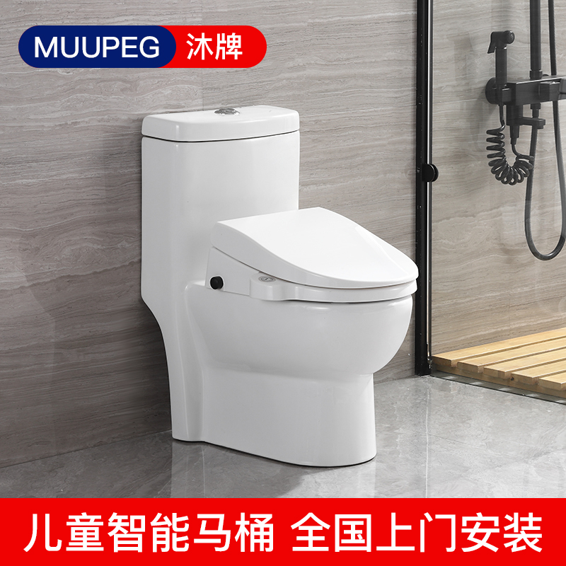 沐牌(muupeg)坐便器zn01报价_参数_图片_视频_怎么样_问答-苏宁易购