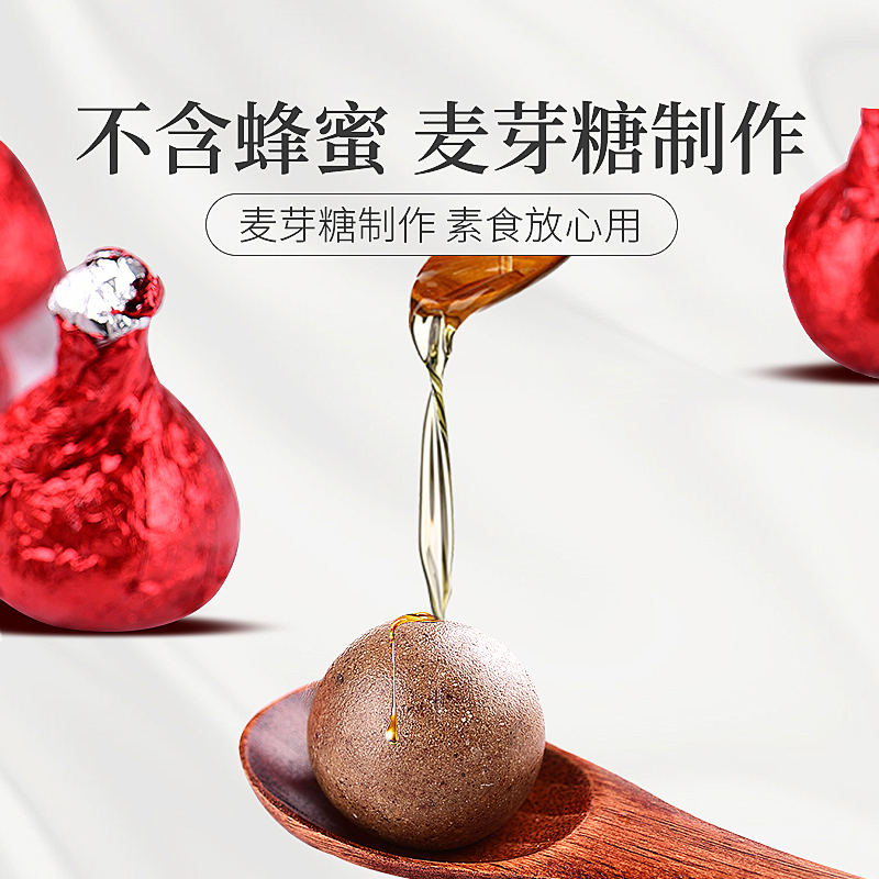 庄民 2罐装 红豆薏米芡实丸共216g 红豆薏米粉丸 营养代餐蜜丸芡实茯苓薏苡仁红小豆男女早餐