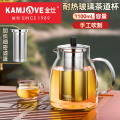 金灶A-20玻璃茶壶加厚耐高温家用水壶茶水分离新款大容量泡茶器