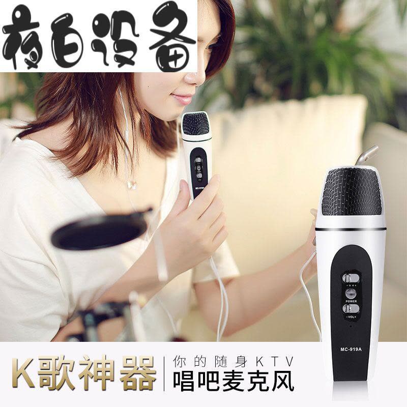 新品电容麦克风苹果安卓迷你小话筒电脑唱歌专用vivo 声卡 苹果版+海绵套图片