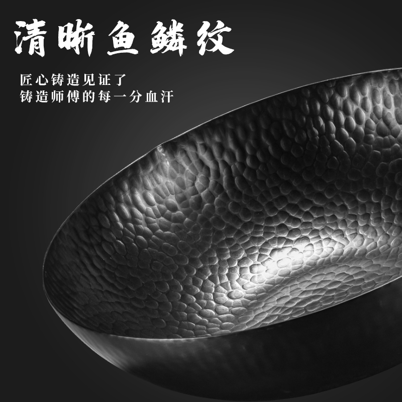 好来宝 HLB-JT004 古法锻打铁锅 32CM高清大图