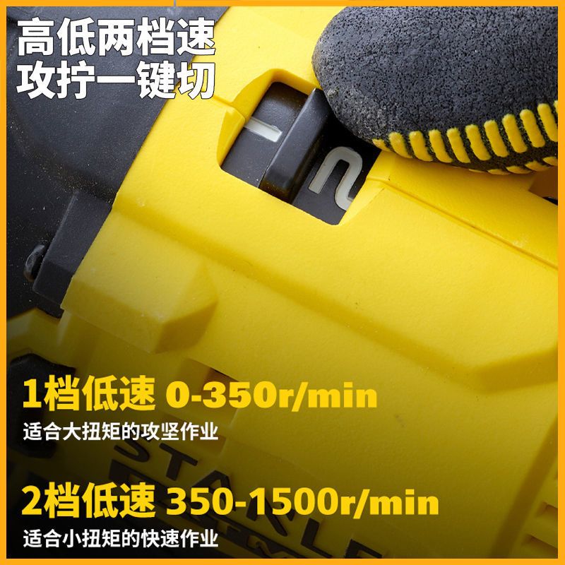 史丹利无刷锂电钻冲击电钻家用手钻充电式手枪钻电动螺丝刀手电钻-SCD711（单电6.0Ah）