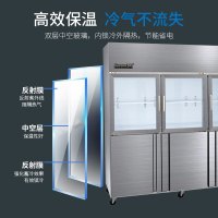 雪村(Xuecun)CFS-60N3 1250L 商用冷柜 上玻璃 立式冷柜 六门厨房柜冰箱 上冷藏柜 下冷冻柜 冰柜