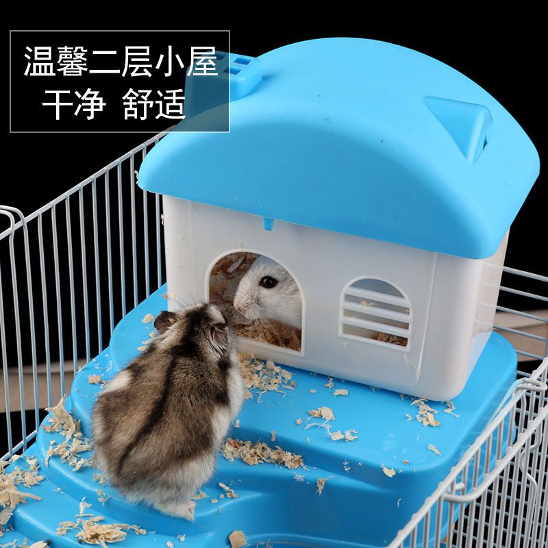大换购仓鼠笼子双层别墅城堡大小号小田园笼子仓鼠小别墅住两只仓鼠小