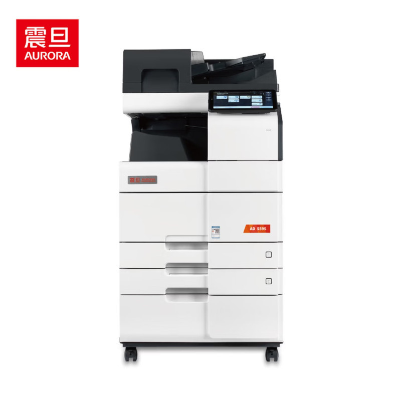 震旦AD559S 大型办公商用A3A4黑白打印复合机双面复印扫描（含输稿器+双纸盒+托盘+工作台+上门安装）
