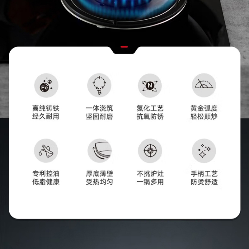 爱仕达炒锅铁锅 32cm平底铸铁锈不了煎炒锅厨房家用炒菜锅 燃气明火电磁通用CF32B15WG 无副手
