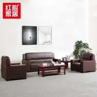 [红心家居]皮艺沙发真皮沙发茶几组合家具牛皮公寓客厅沙发