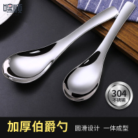 304不锈钢勺子家用汤勺儿童吃饭小勺喝汤调羹汤匙创意可爱小勺子家庭套装6只装