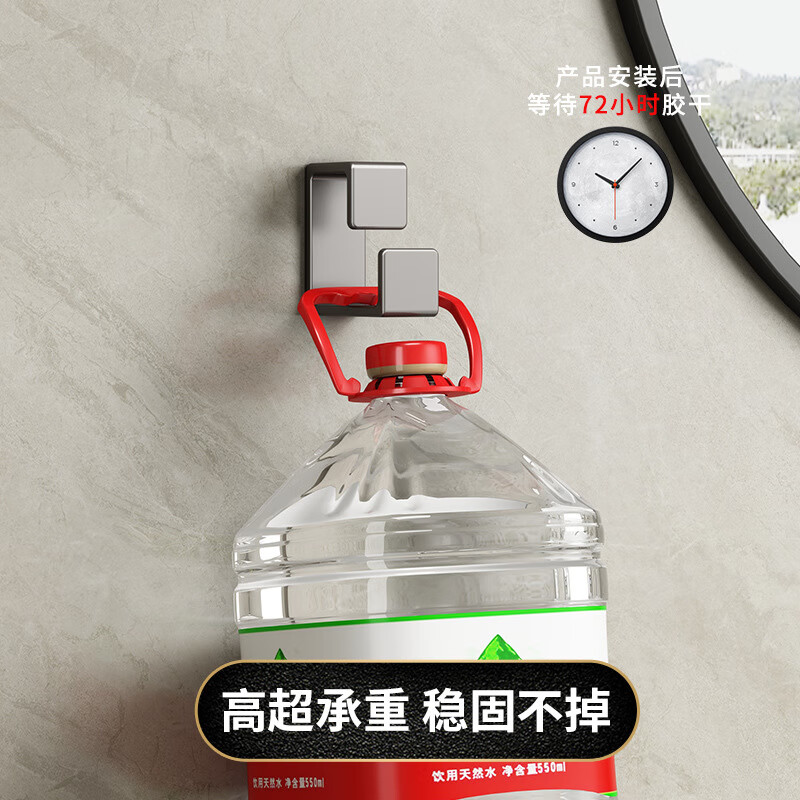 谋福 脸盆挂钩 免打孔浴室壁置物架(黑色不锈钢脸盆架x1免打孔)*/个高清大图