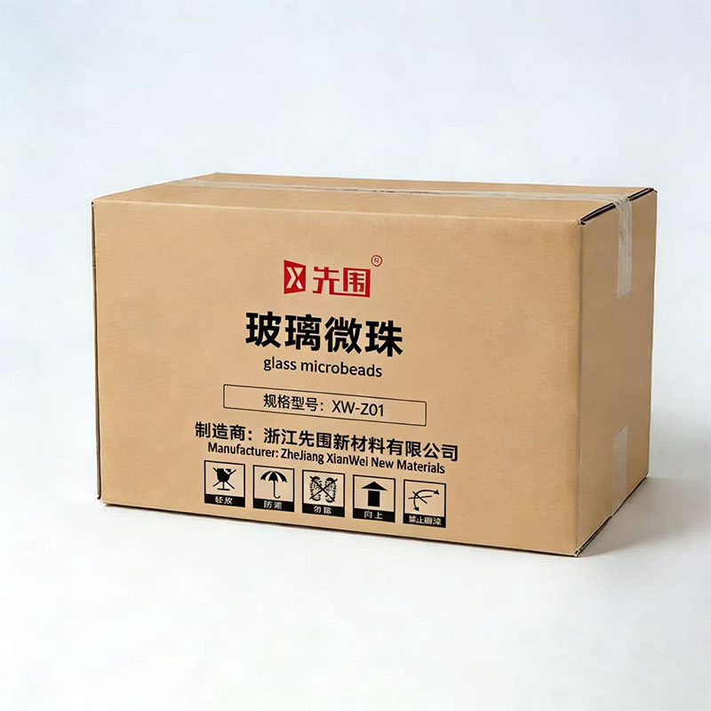 先围 玻璃微珠 XW-Z01 袋高清大图