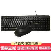 赠品 赠品 赠品专用 有线鼠标键盘套装 黑色
