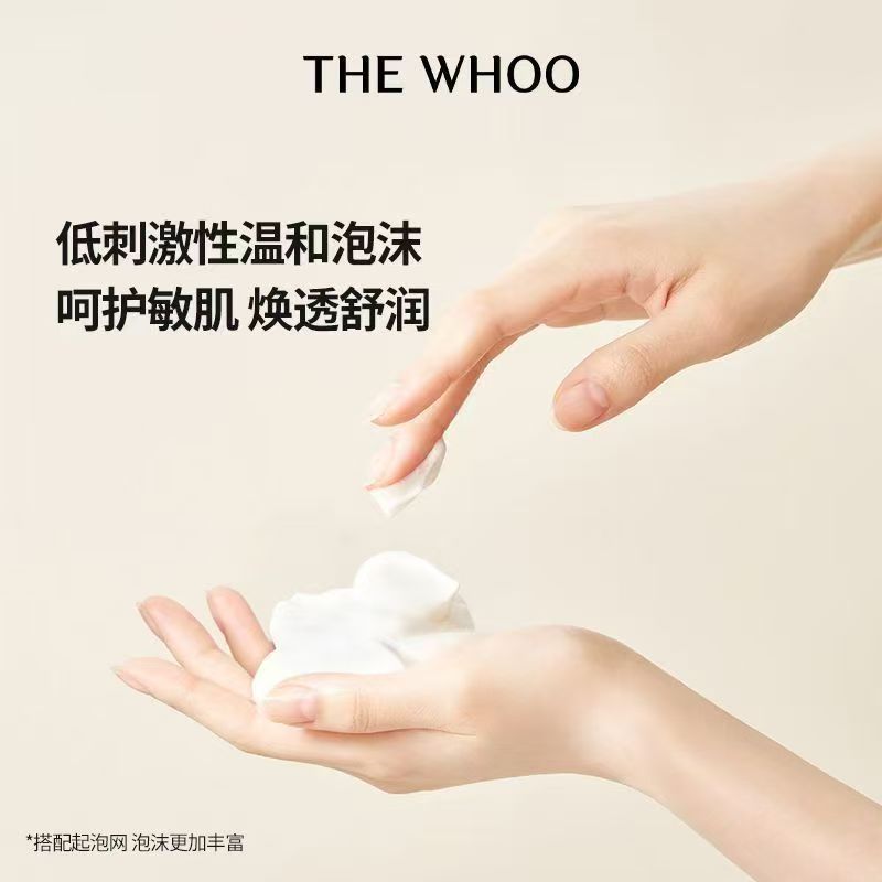 Whoo/后拱辰享净澈洁面膏180ml 新老包装随机发货高清大图