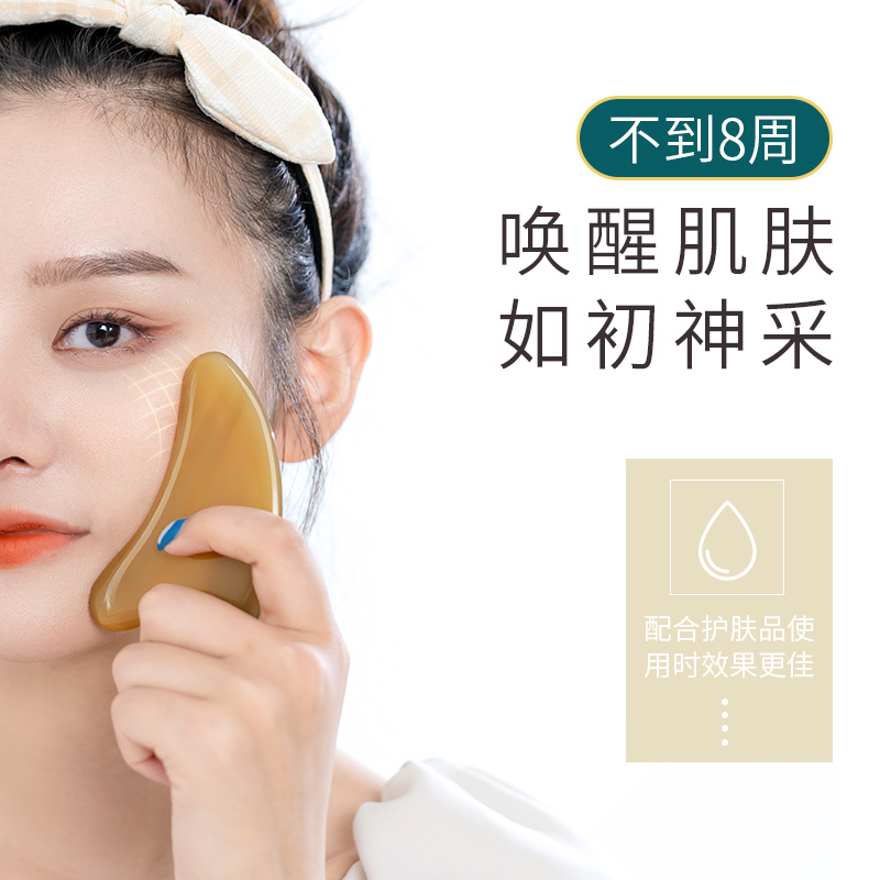 牦牛角刮痧板面部脸部眼部全身通用穴位白水牛角梳子