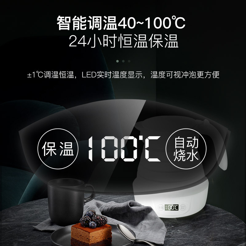 折叠电热水壶可折叠式旅行家用硅胶便携烧水壶小型迷你出国电水壶