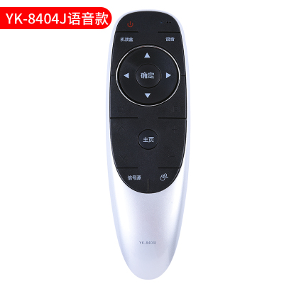 原装适用创维电视智能语音遥控器YK-8502J/H 8501J 8503J 8502H 8515H 8506H _748
