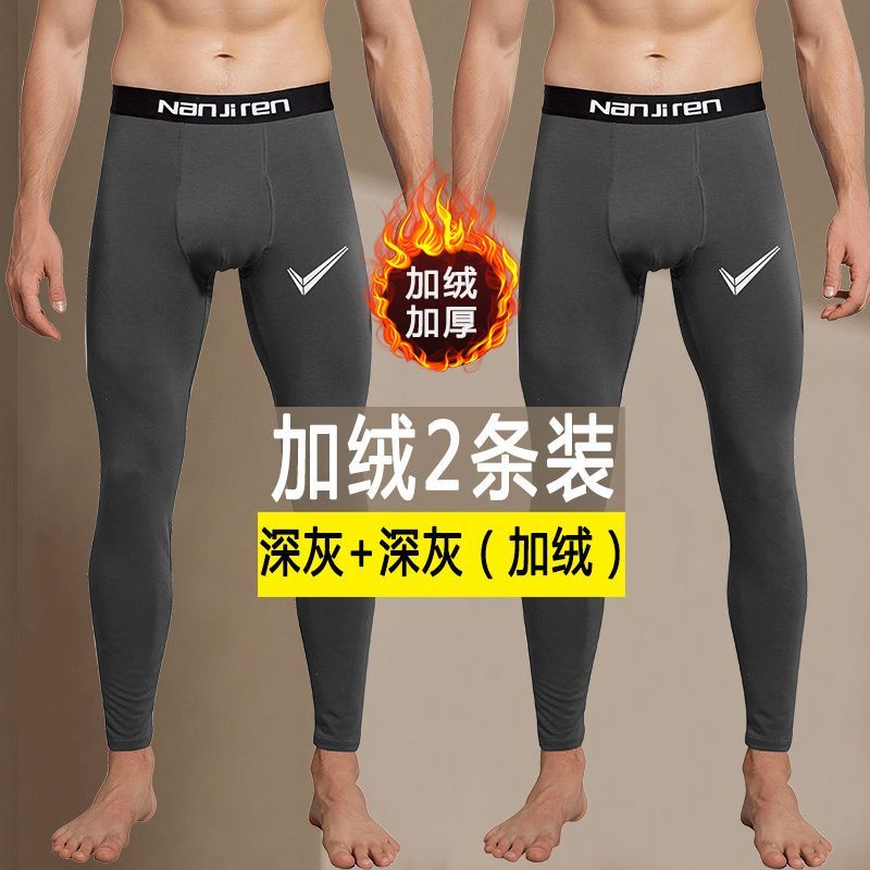 男士秋裤男单件青年薄款打底裤紧身保暖裤男加绒加厚