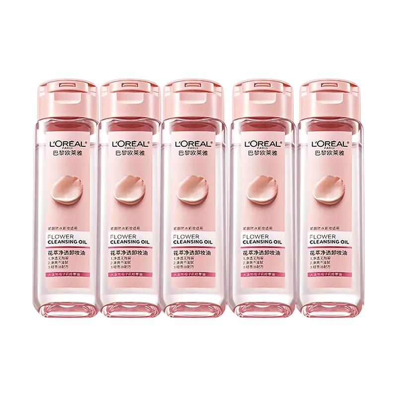 欧莱雅(L’OREAL)花萃净透卸妆油50ml旅行装5件 深层净透温柔呵护卸妆油 大粉罐