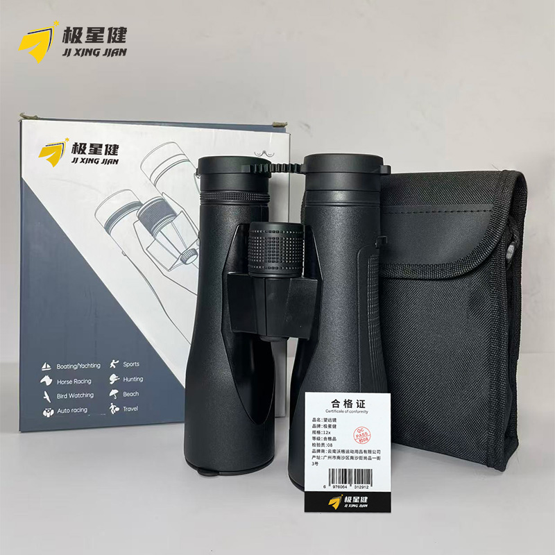 极星健 望远镜 12x 个高清大图