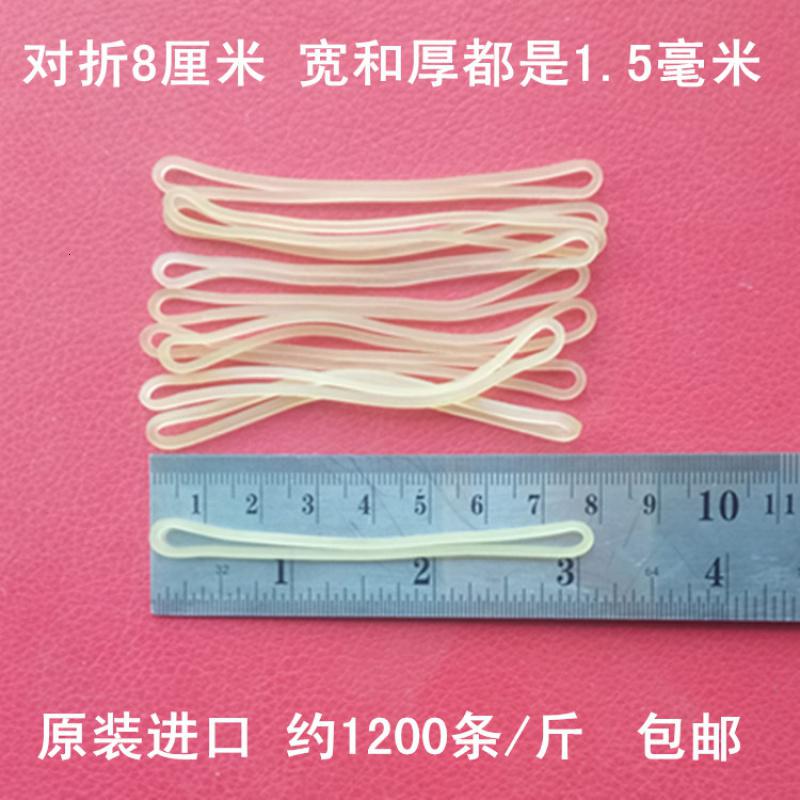 家柏饰(CORATED)泰国耐酸碱高温半透明乳胶圈橡皮筋牛皮筋 乳胶橡筋皮筋高清大图