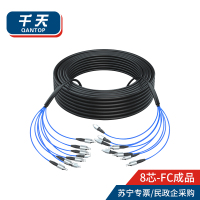 千天(QANTOP)室外FC-FC铠装光缆架空免熔接光纤跳线成品线电信级户外单模8芯网线延长监控传输光纤线450米