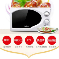 格兰仕(Galanz)微波炉 大火力转盘加热解冻 六段火力 P70D20TP-C6(WO)国家标准 不虚标