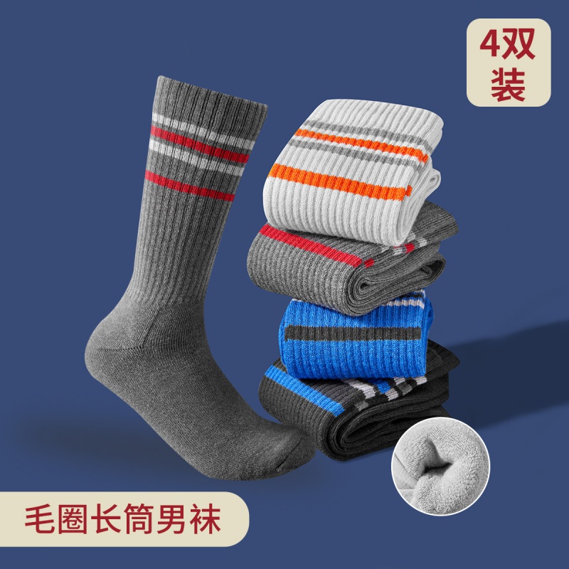 七匹狼 | 毛圈高筒4双盒男式户外运动保暖毛圈锁温长高筒袜男士袜子男